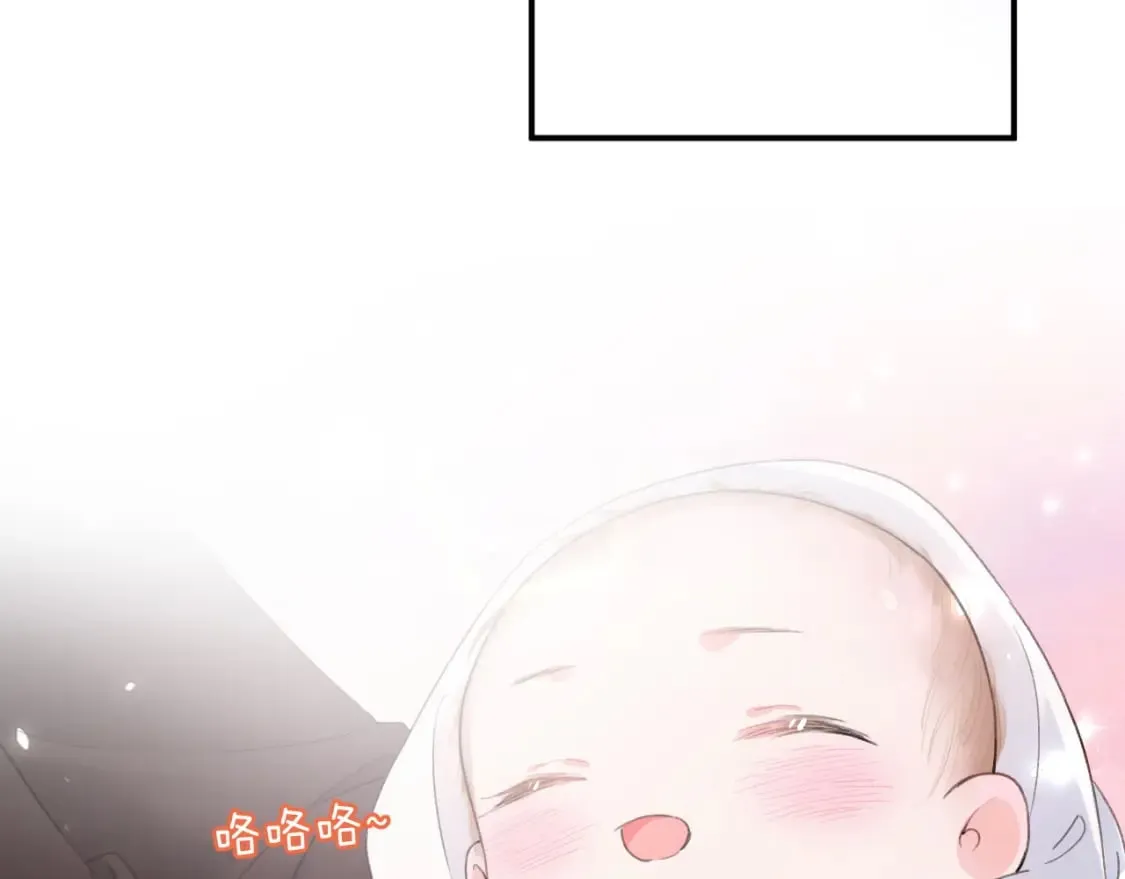 第58话 小郡主 第45页