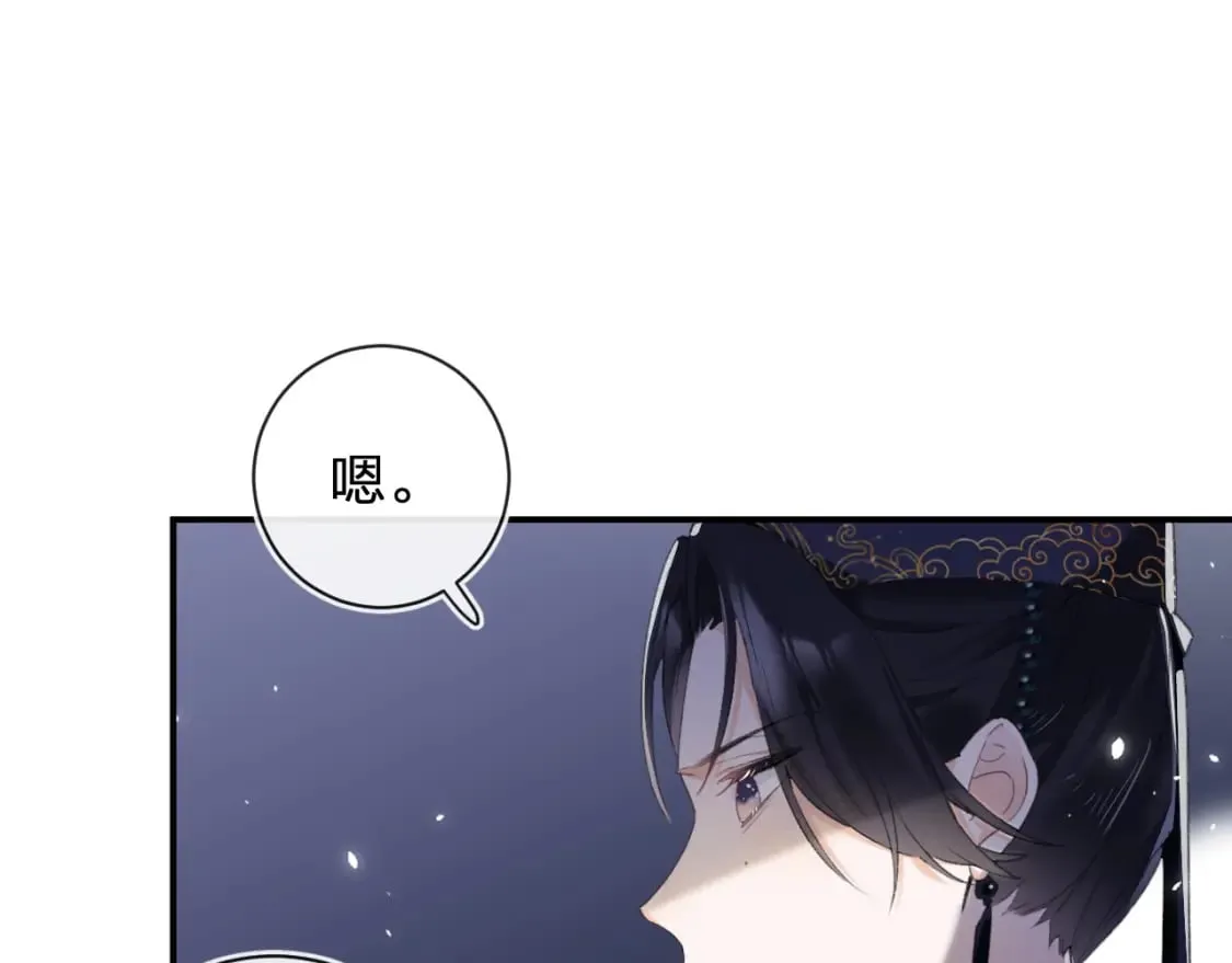 第58话 小郡主 第72页