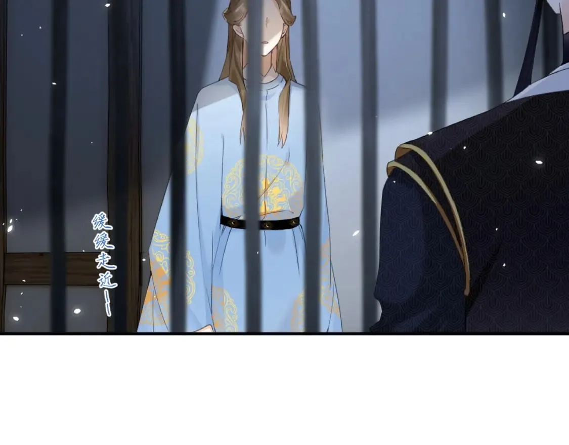 第59话 大结局！ 第15页