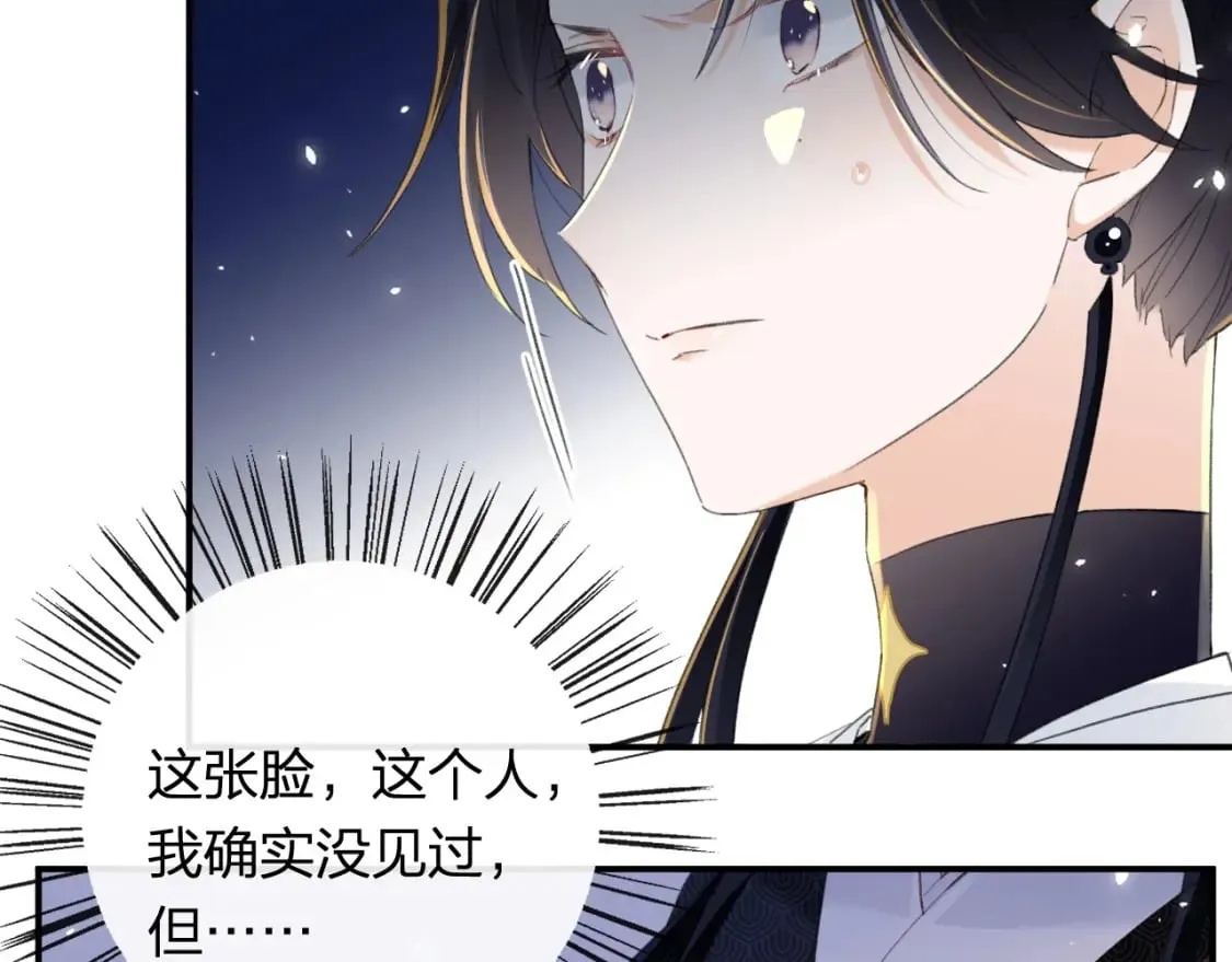 第59话 大结局！ 第19页