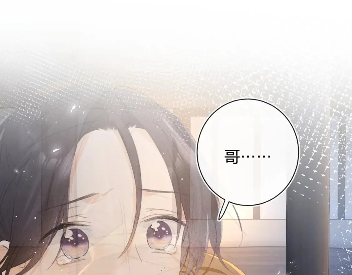 第59话 大结局！ 第21页