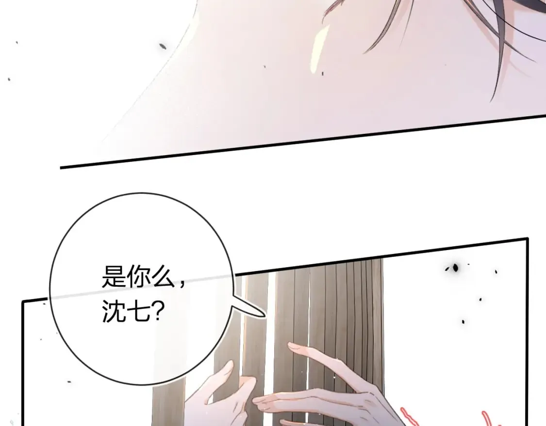 第59话 大结局！ 第24页