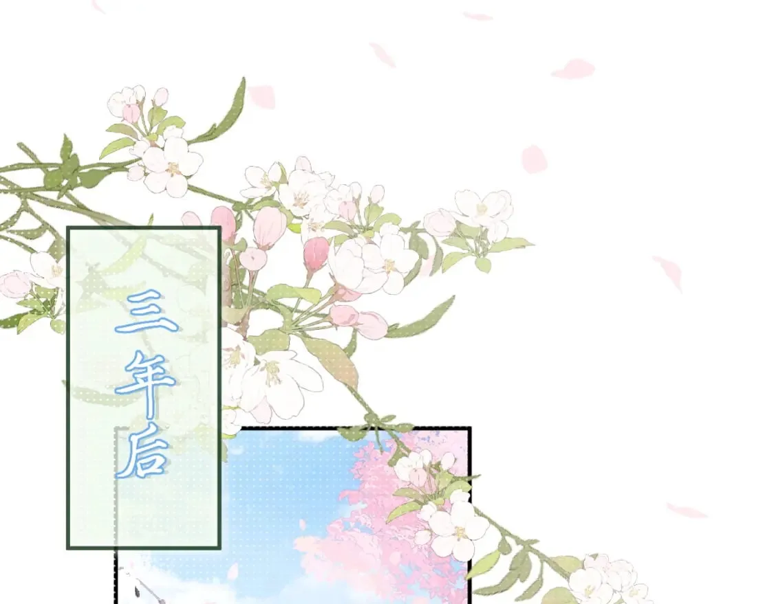 第59话 大结局！ 第30页