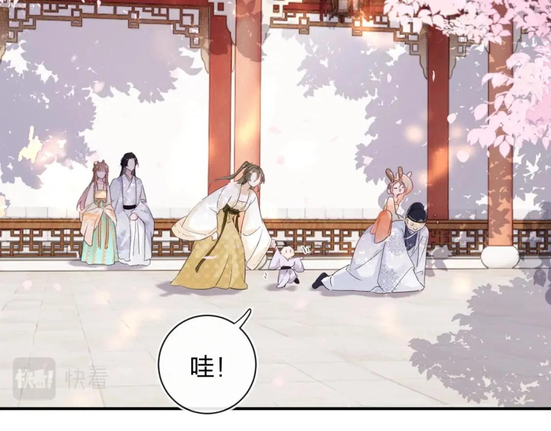 第59话 大结局！ 第33页