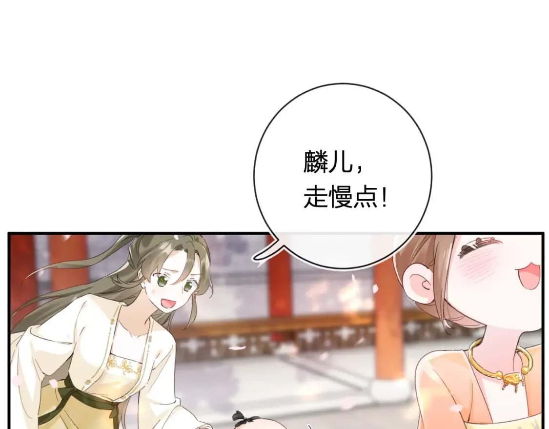 第59话 大结局！ 第34页