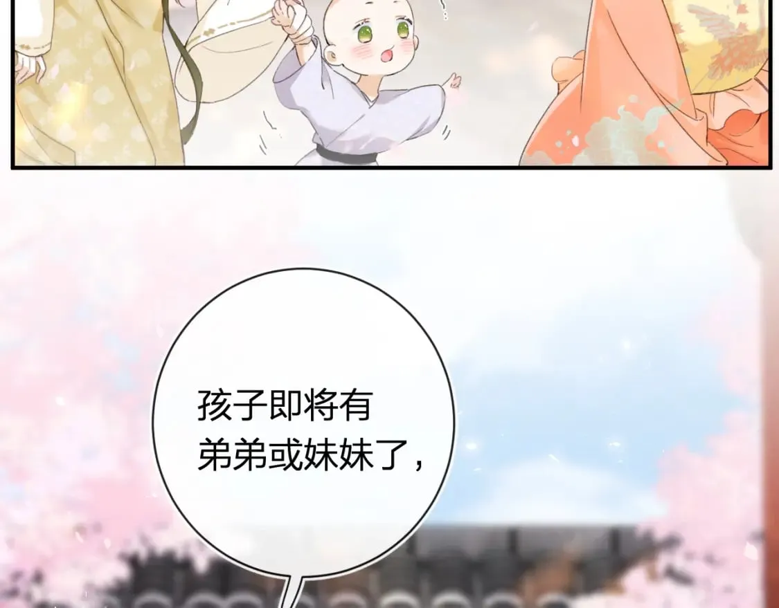 第59话 大结局！ 第35页