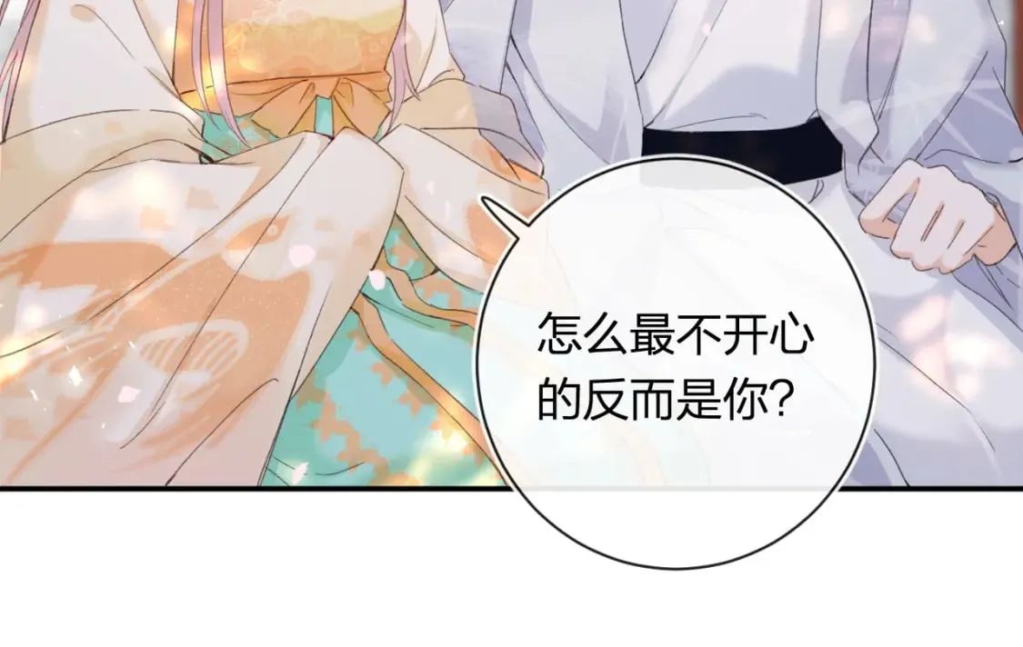 第59话 大结局！ 第37页