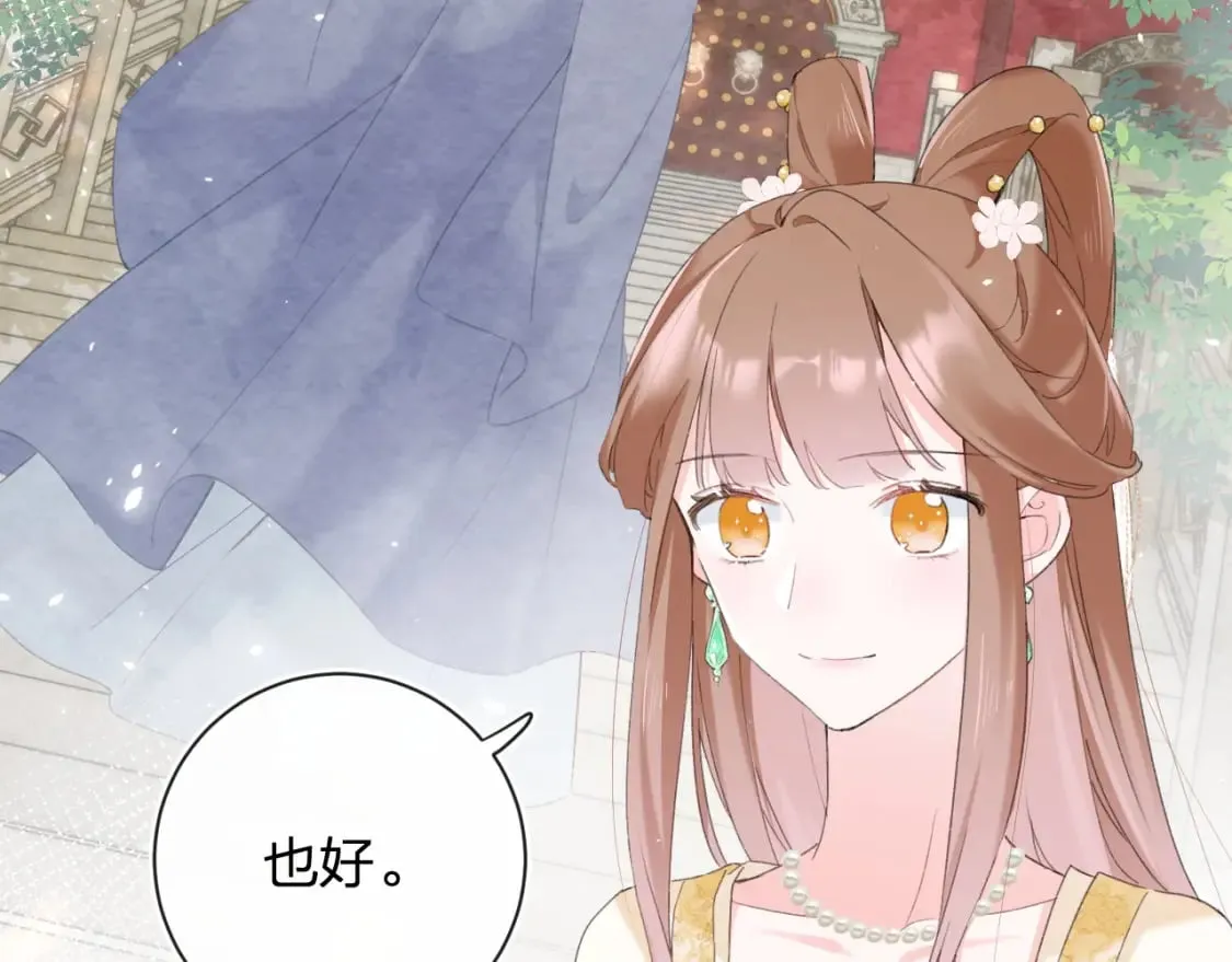 第59话 大结局！ 第50页