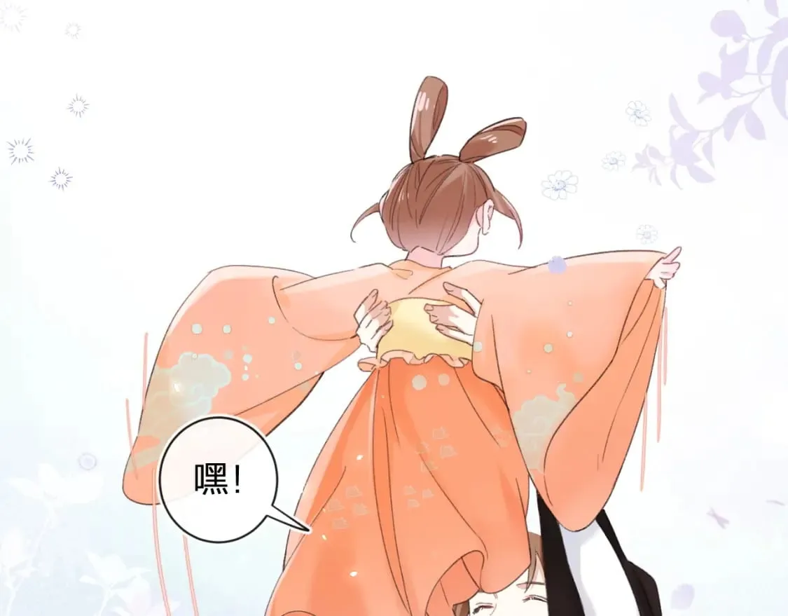 第59话 大结局！ 第56页