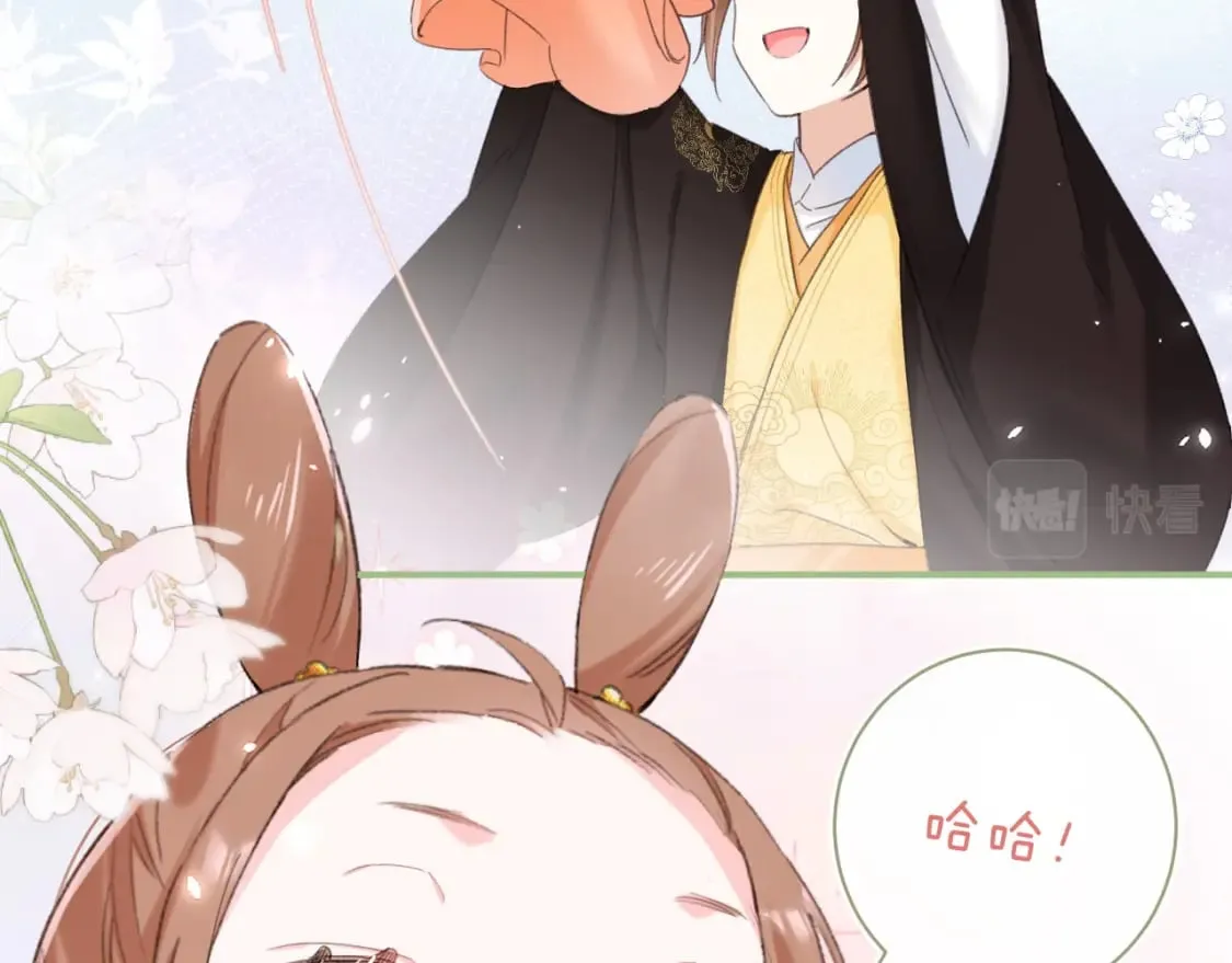 第59话 大结局！ 第57页