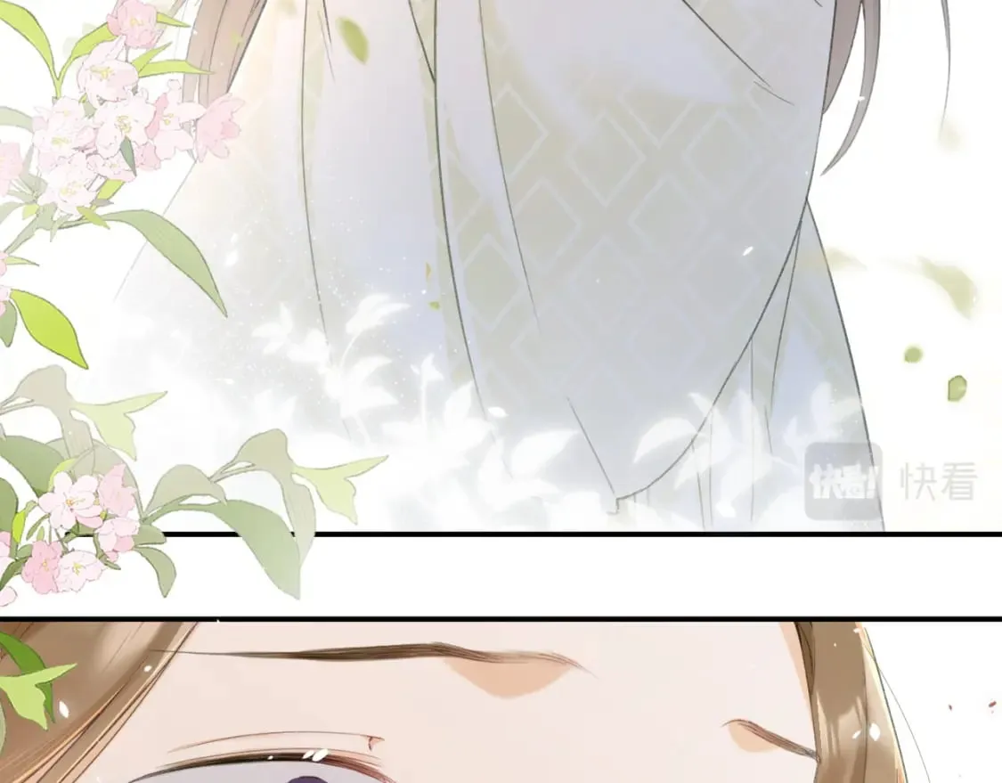 番外 苏琪 第74页
