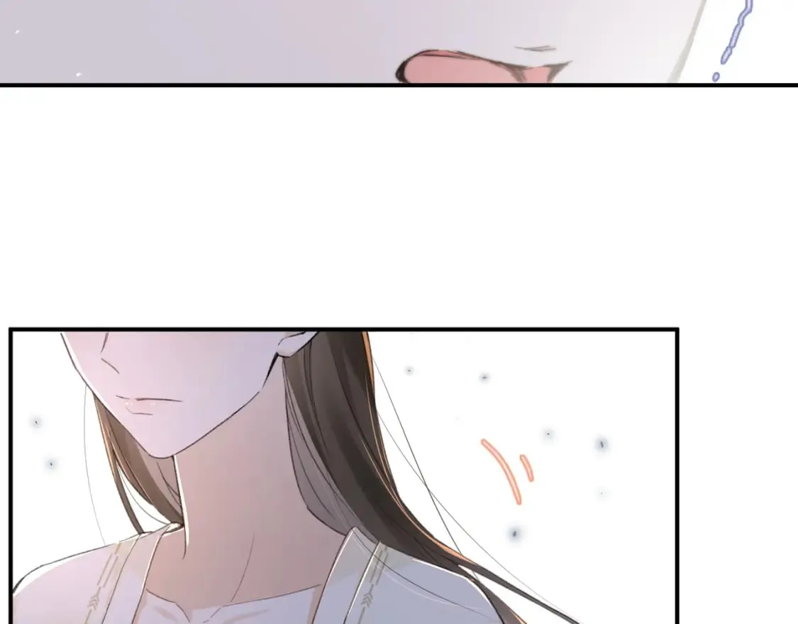 番外 苏琪 第83页