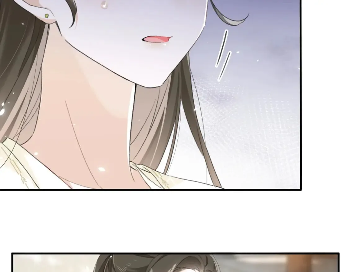 番外 苏琪 第100页