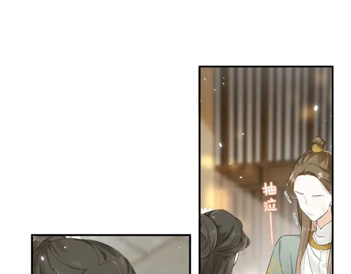 番外 苏琪 第102页
