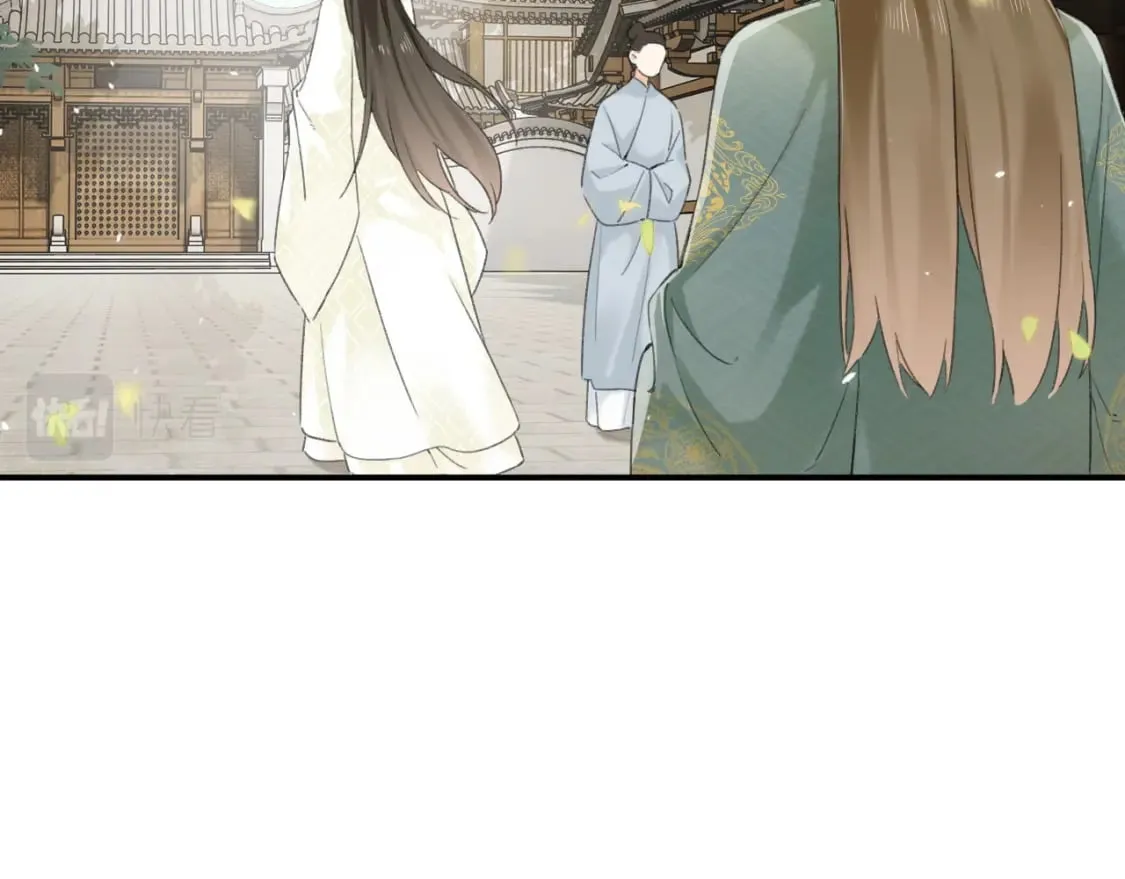 番外 苏琪 第110页