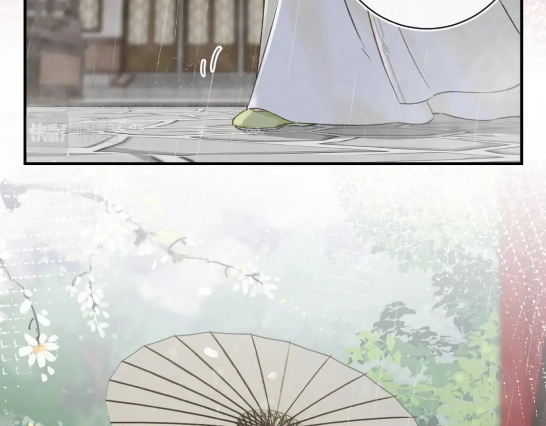 番外 玉蔻 第8页