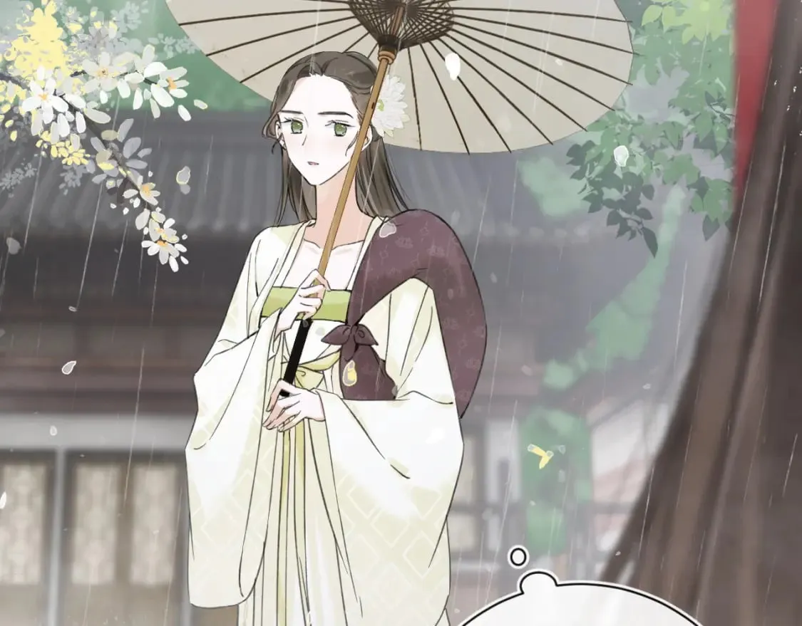番外 玉蔻 第9页