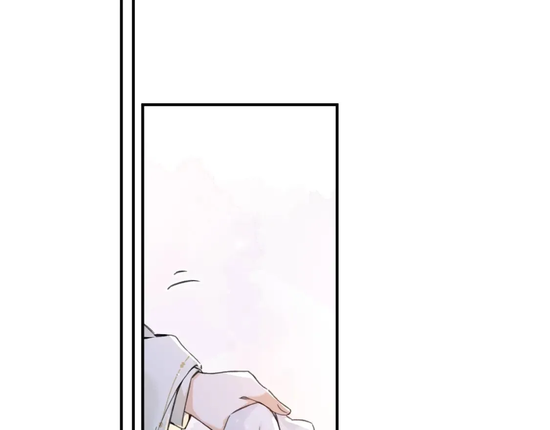 番外 玉蔻 第13页