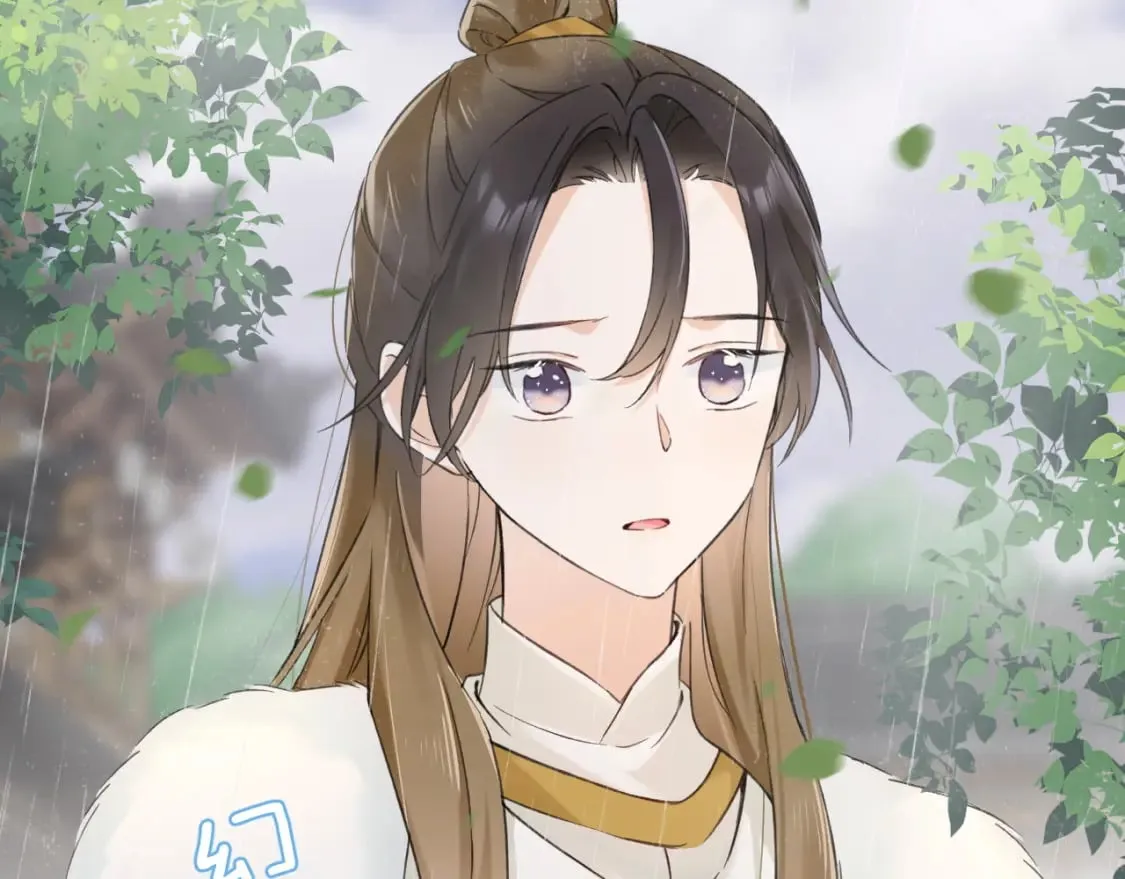 番外 玉蔻 第15页