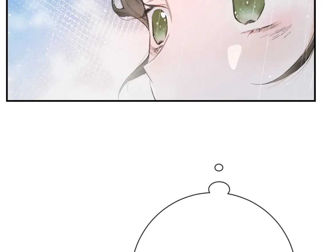 番外 玉蔻 第17页