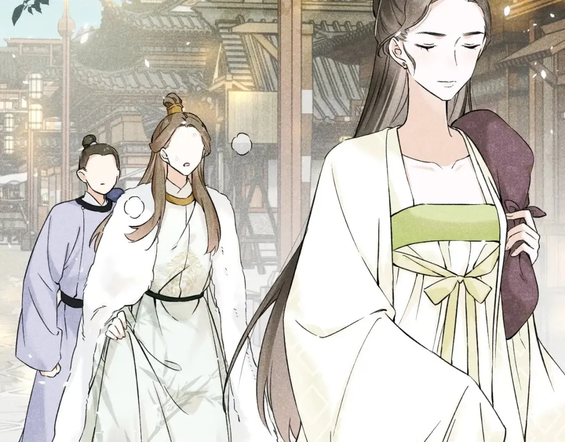 番外 玉蔻 第26页