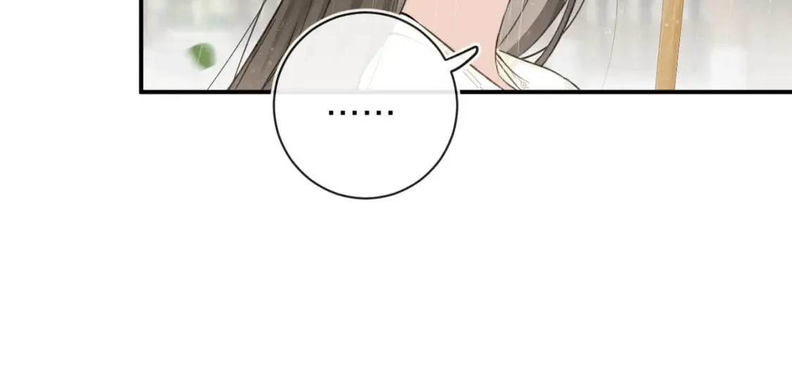 番外 玉蔻 第60页