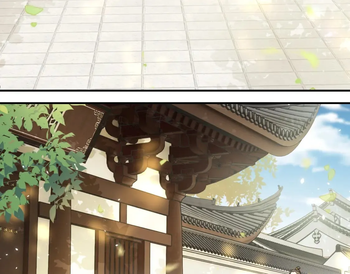 番外 沈七 第7页