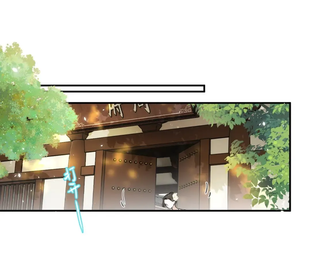 番外 沈七 第21页