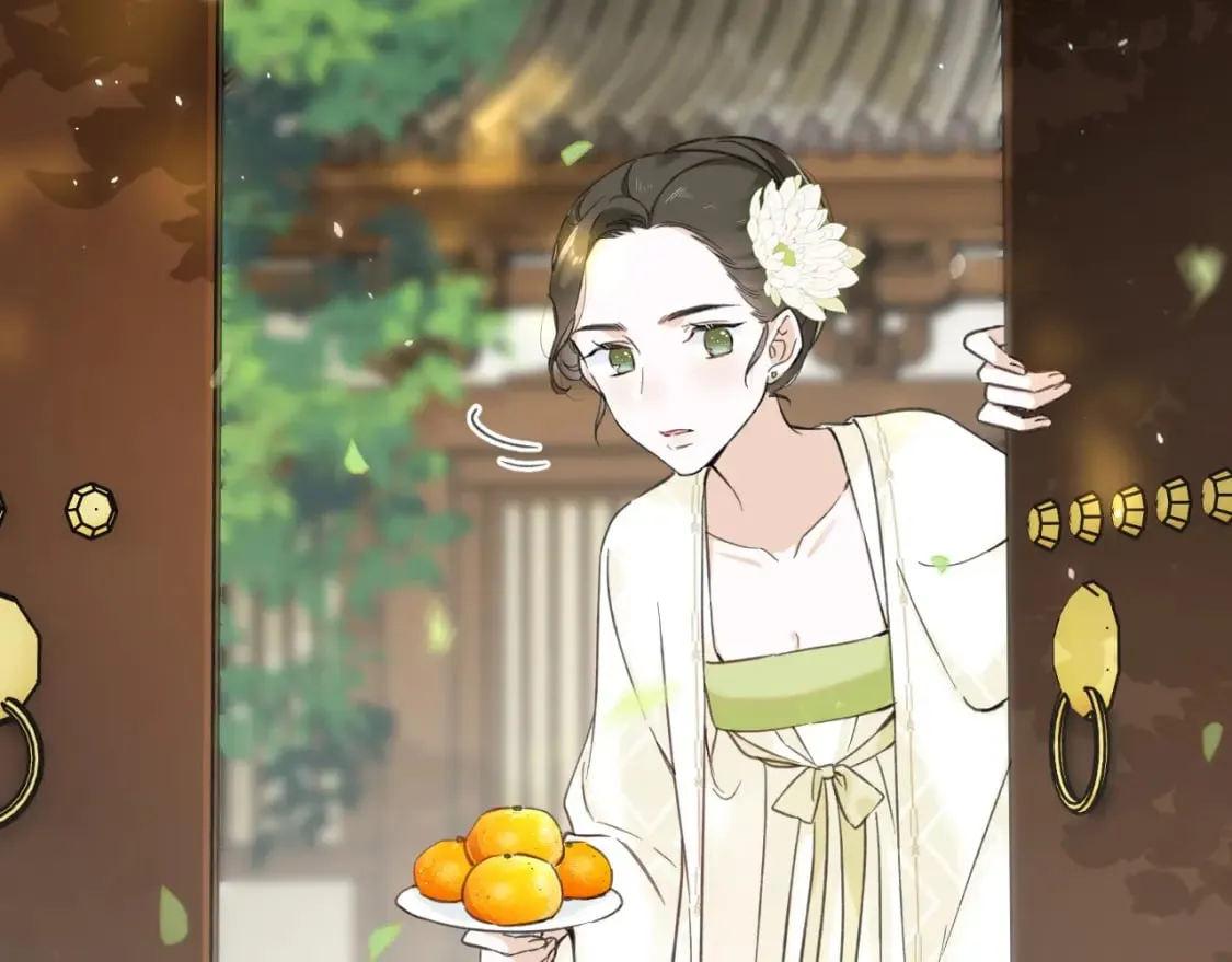 番外 沈七 第23页