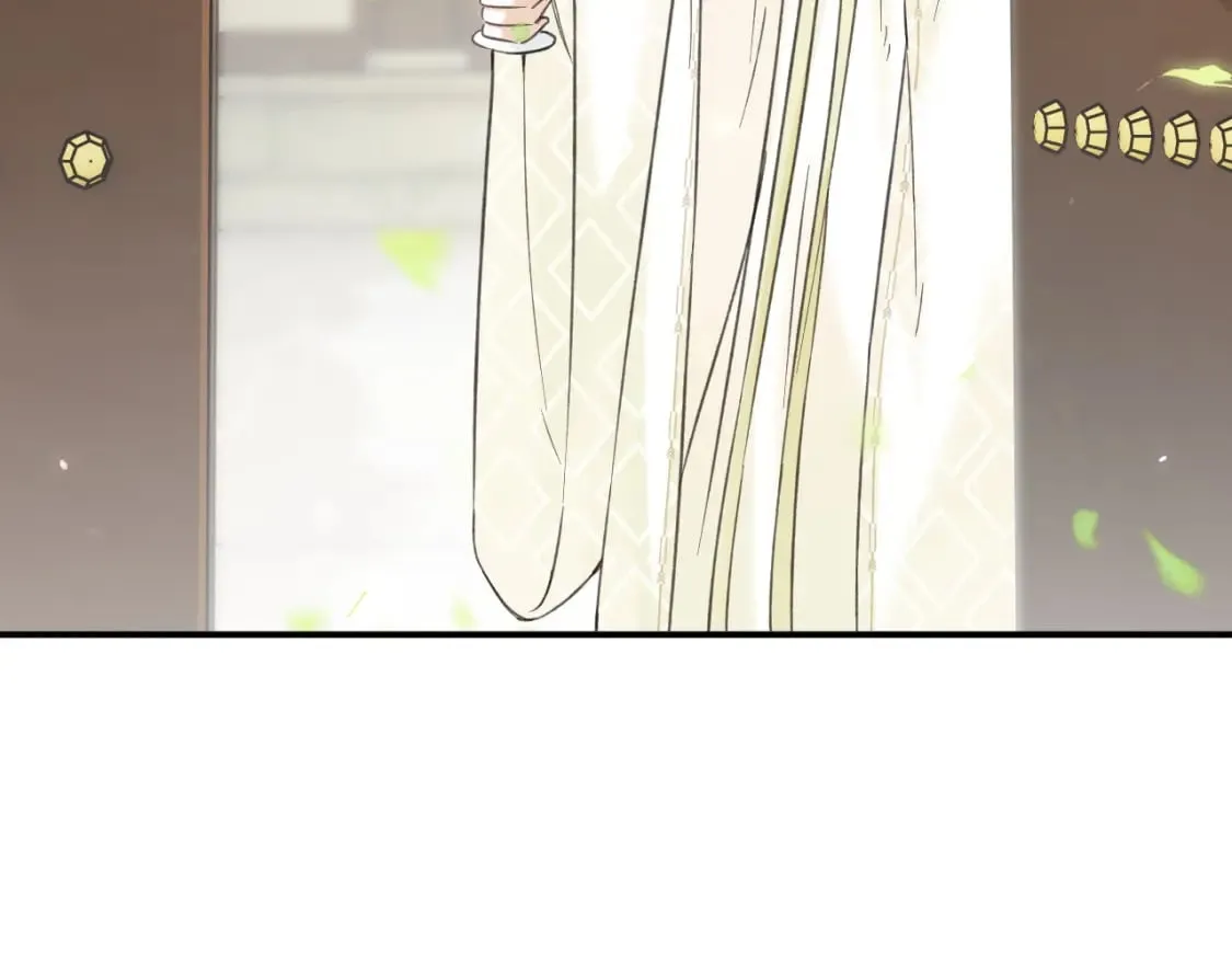 番外 沈七 第24页