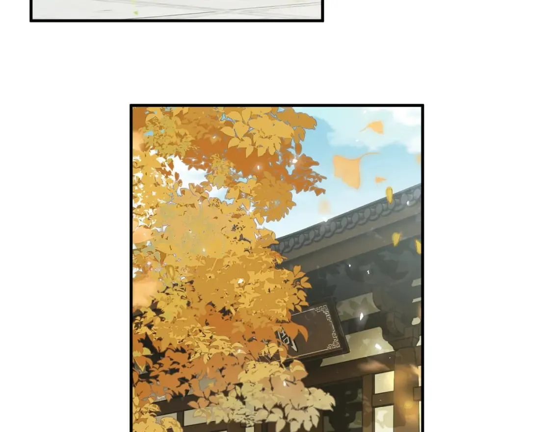 番外 沈七 第27页