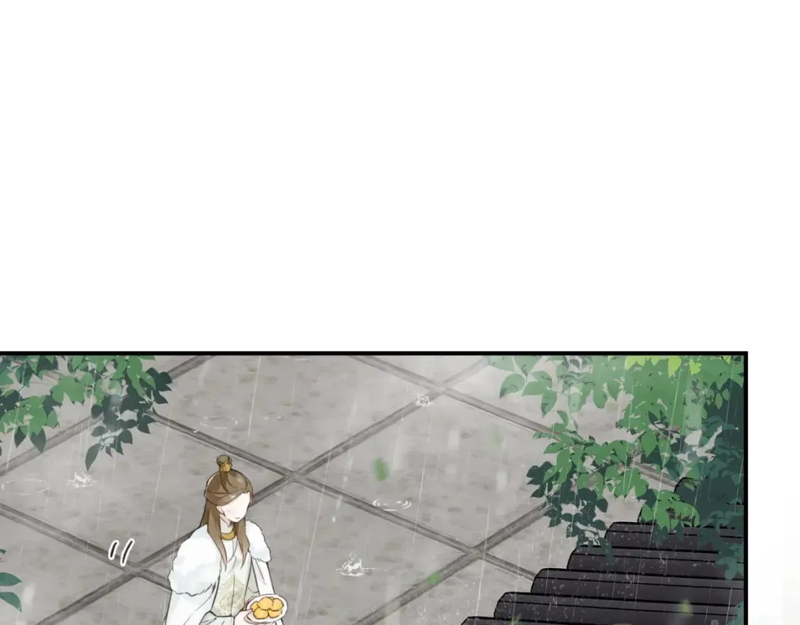 番外 沈七 第31页