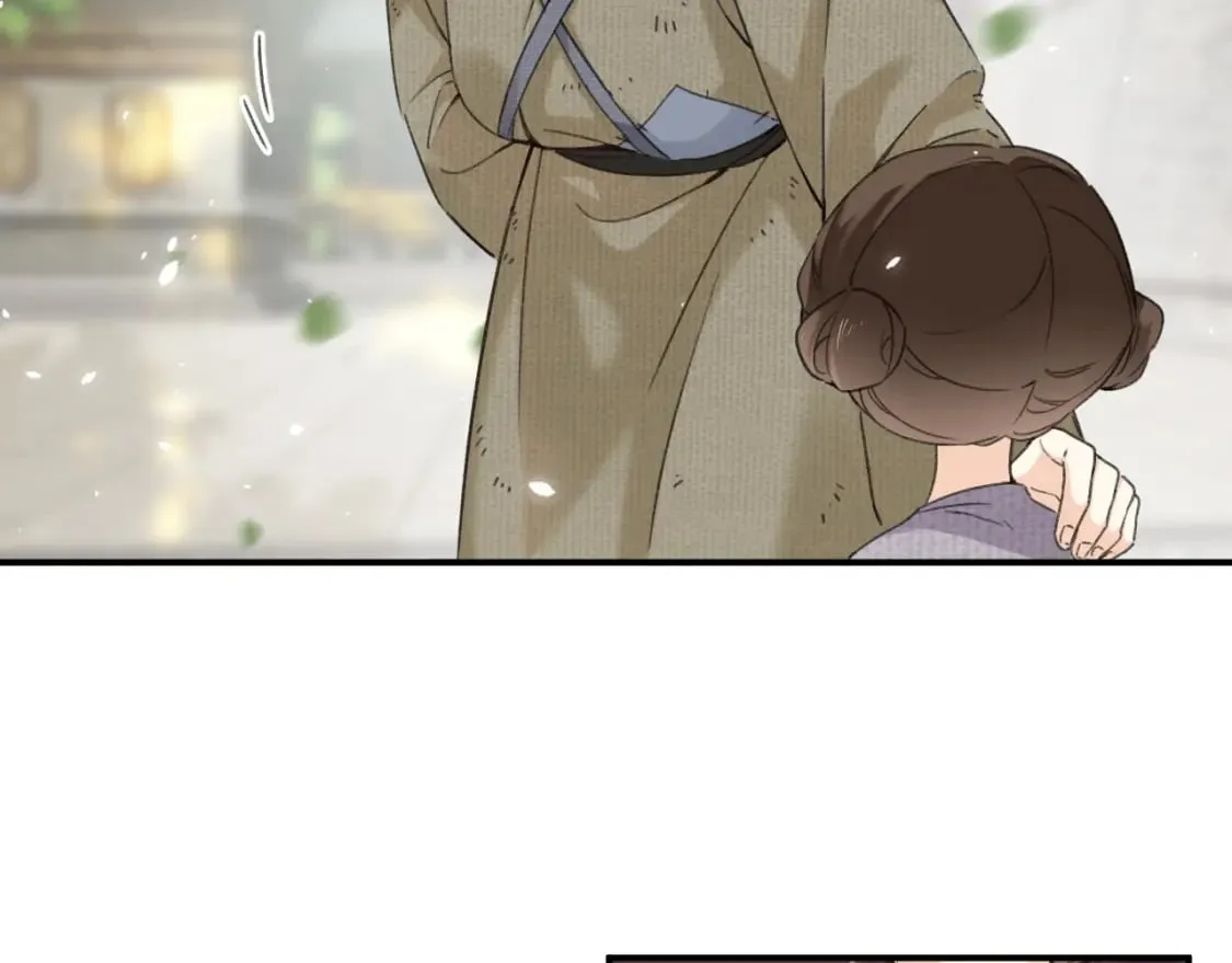 番外 林欢2 第27页