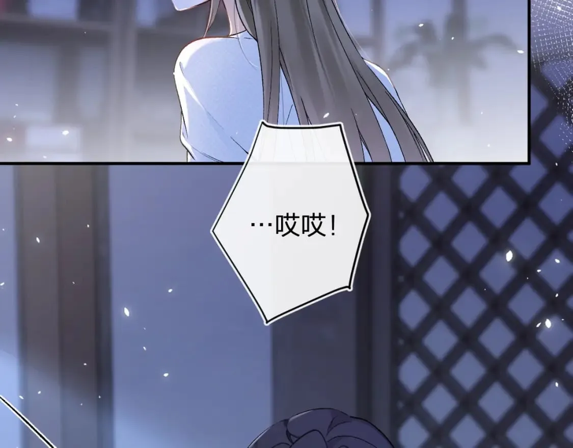 番外 温越3 第7页