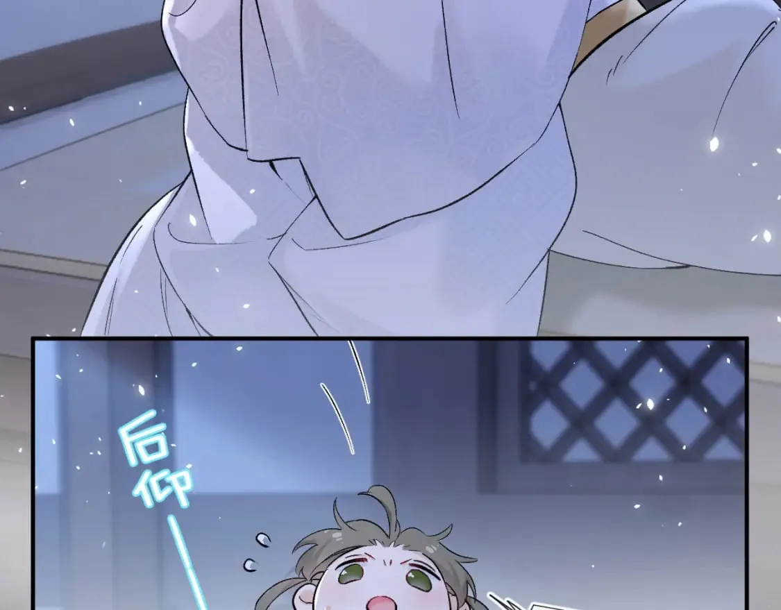 番外 温越3 第9页