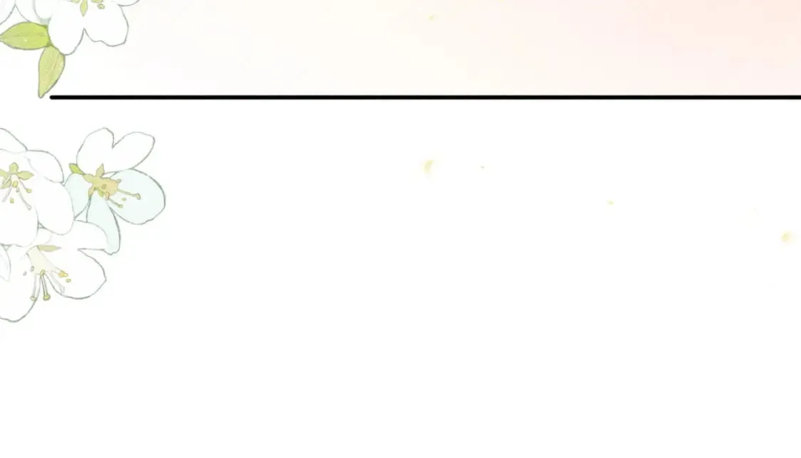 番外 温越3 第77页