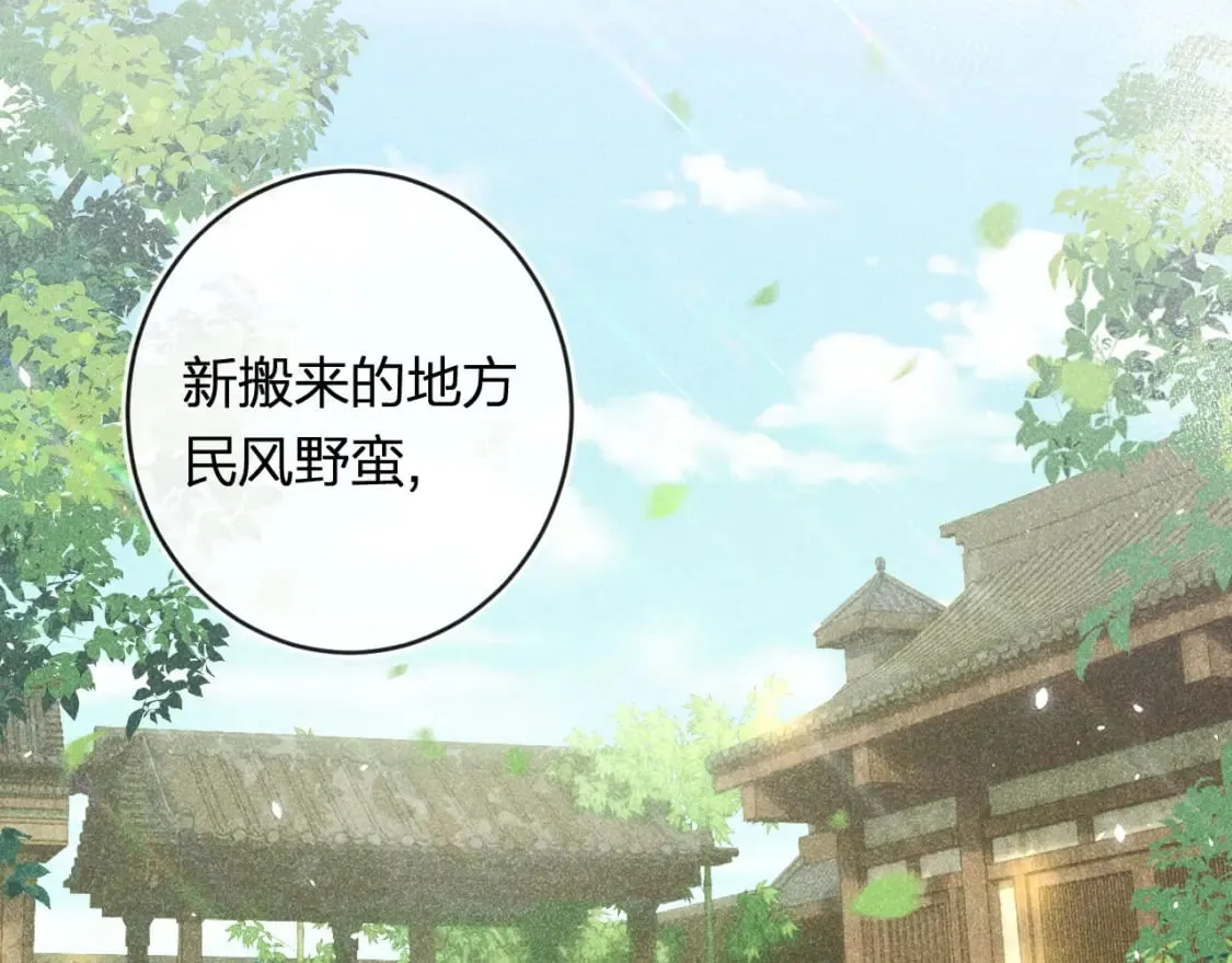 番外 温越4 第7页
