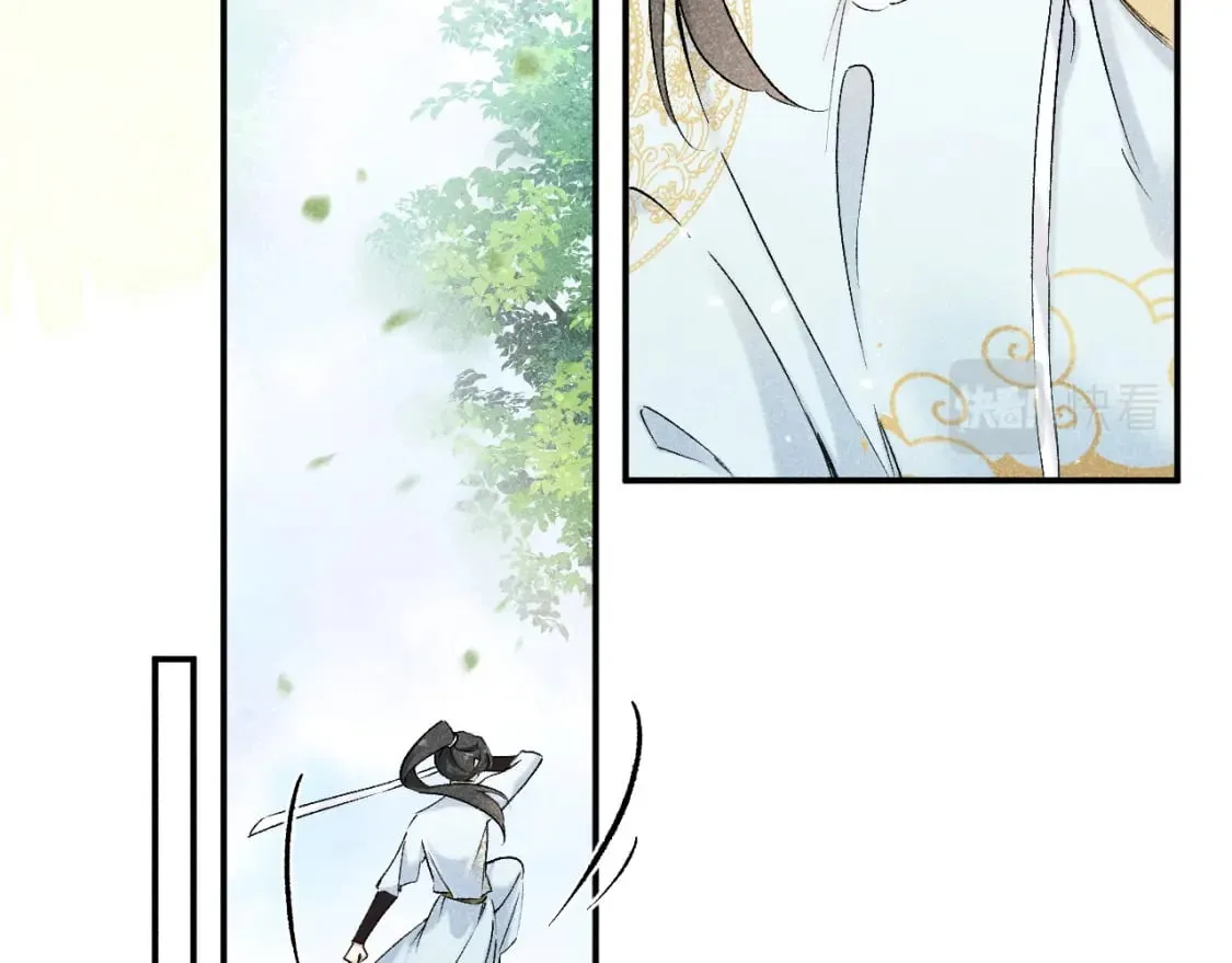 番外 温越4 第14页
