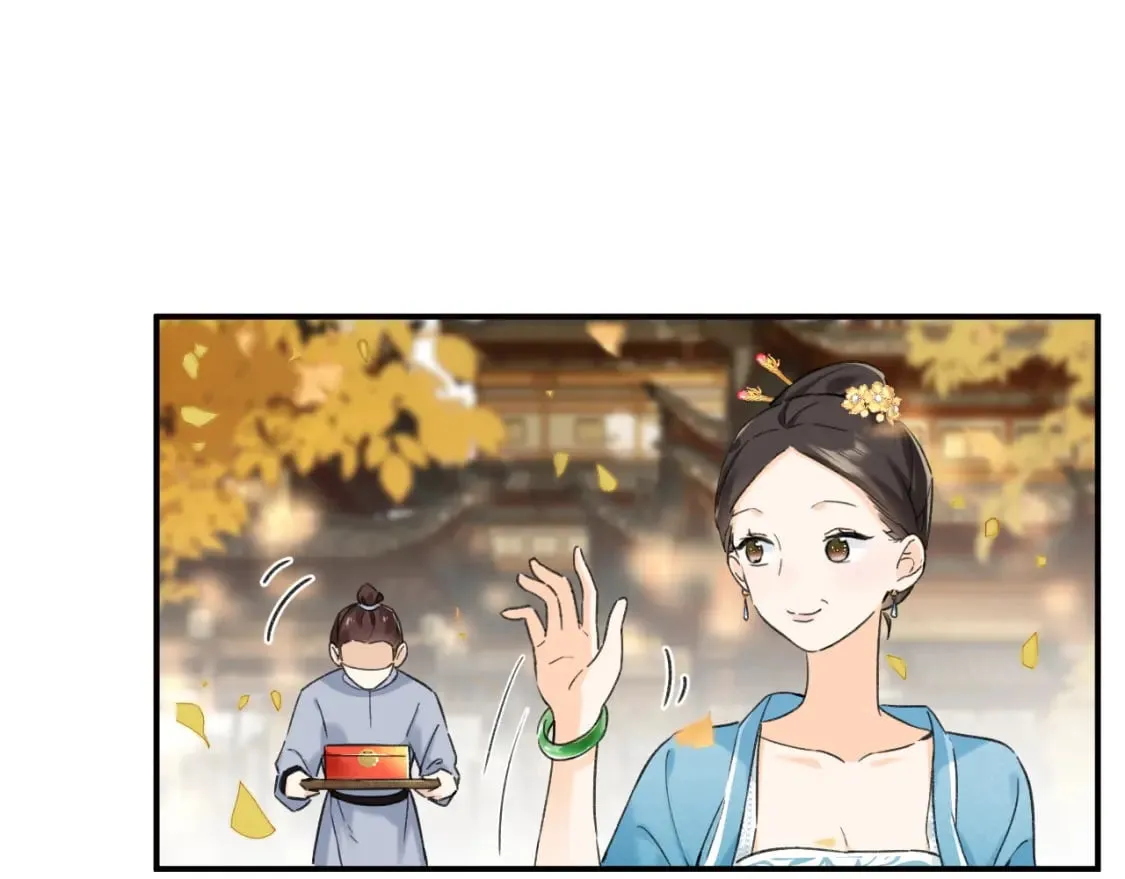 番外 温越4 第67页