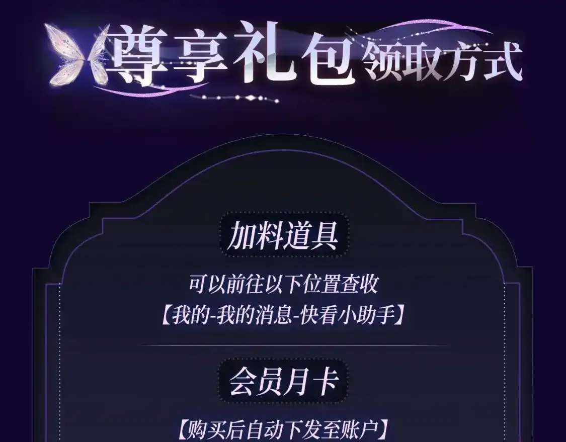 退下特典季·1月15日 帝后cp甜虐重逢~ 第16页
