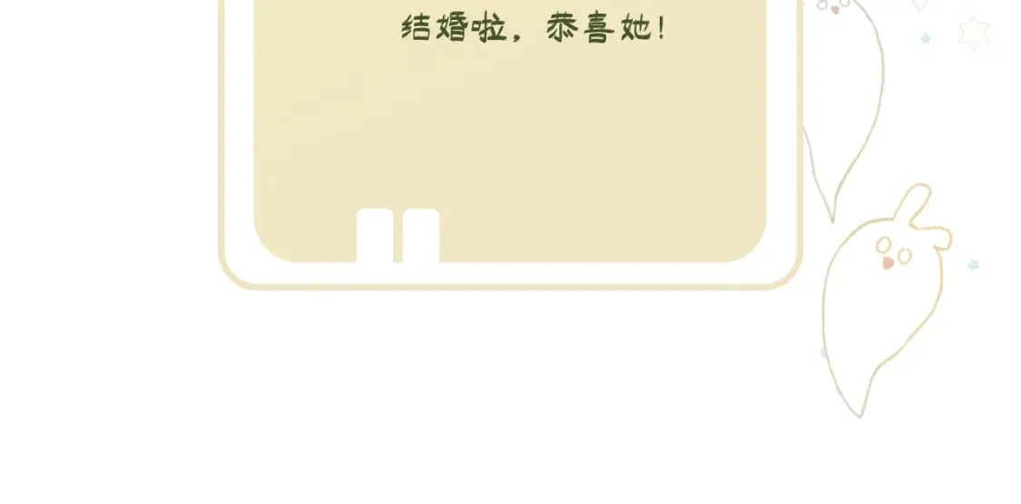 请假条！ 第2页