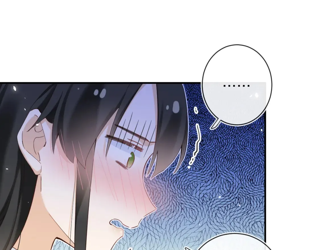 第45话 松香 第22页