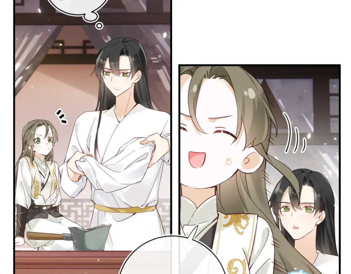 第45话 松香 第30页