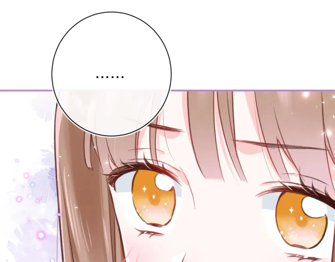 第39话 长宁红杏出墙？ 第4页