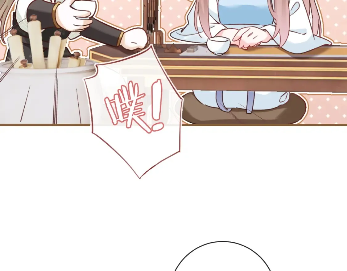 第39话 长宁红杏出墙？ 第32页