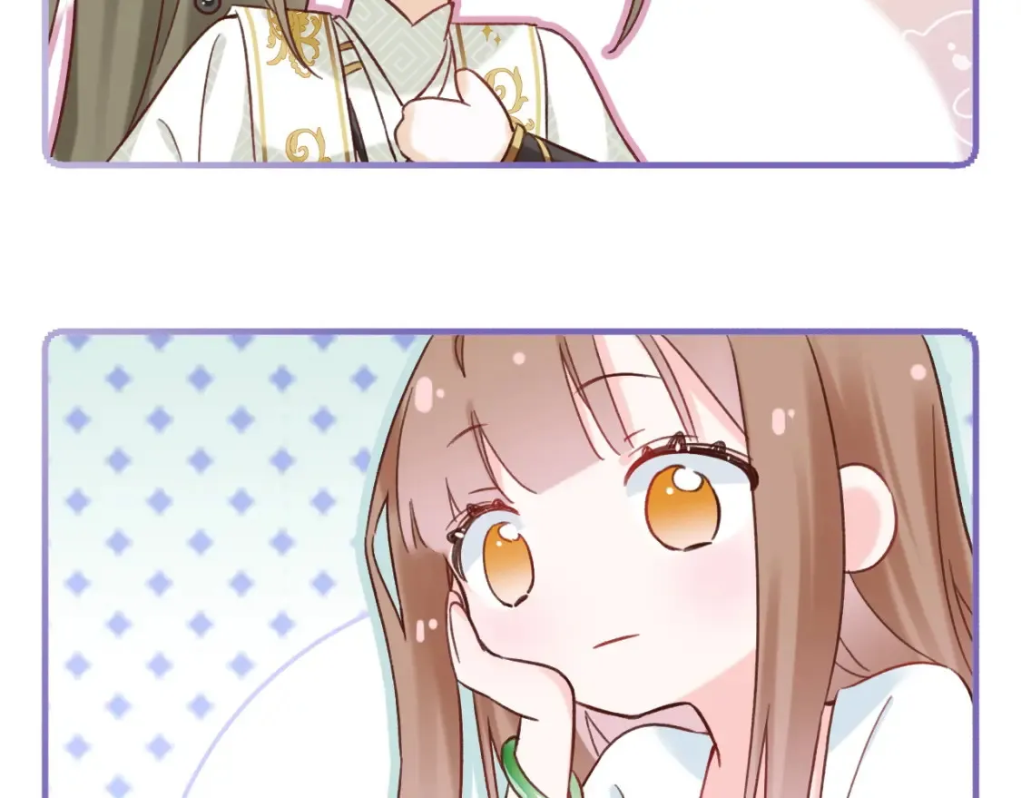 第39话 长宁红杏出墙？ 第39页