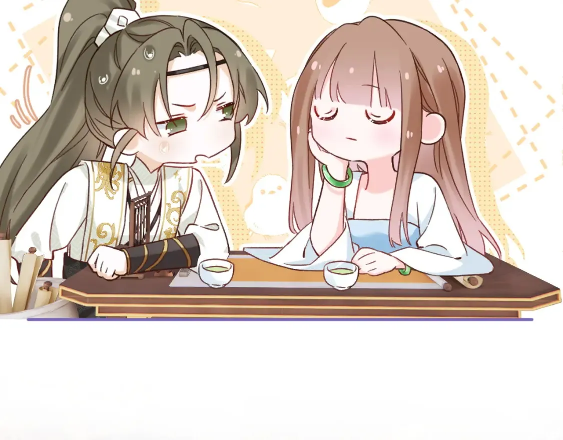 第39话 长宁红杏出墙？ 第41页