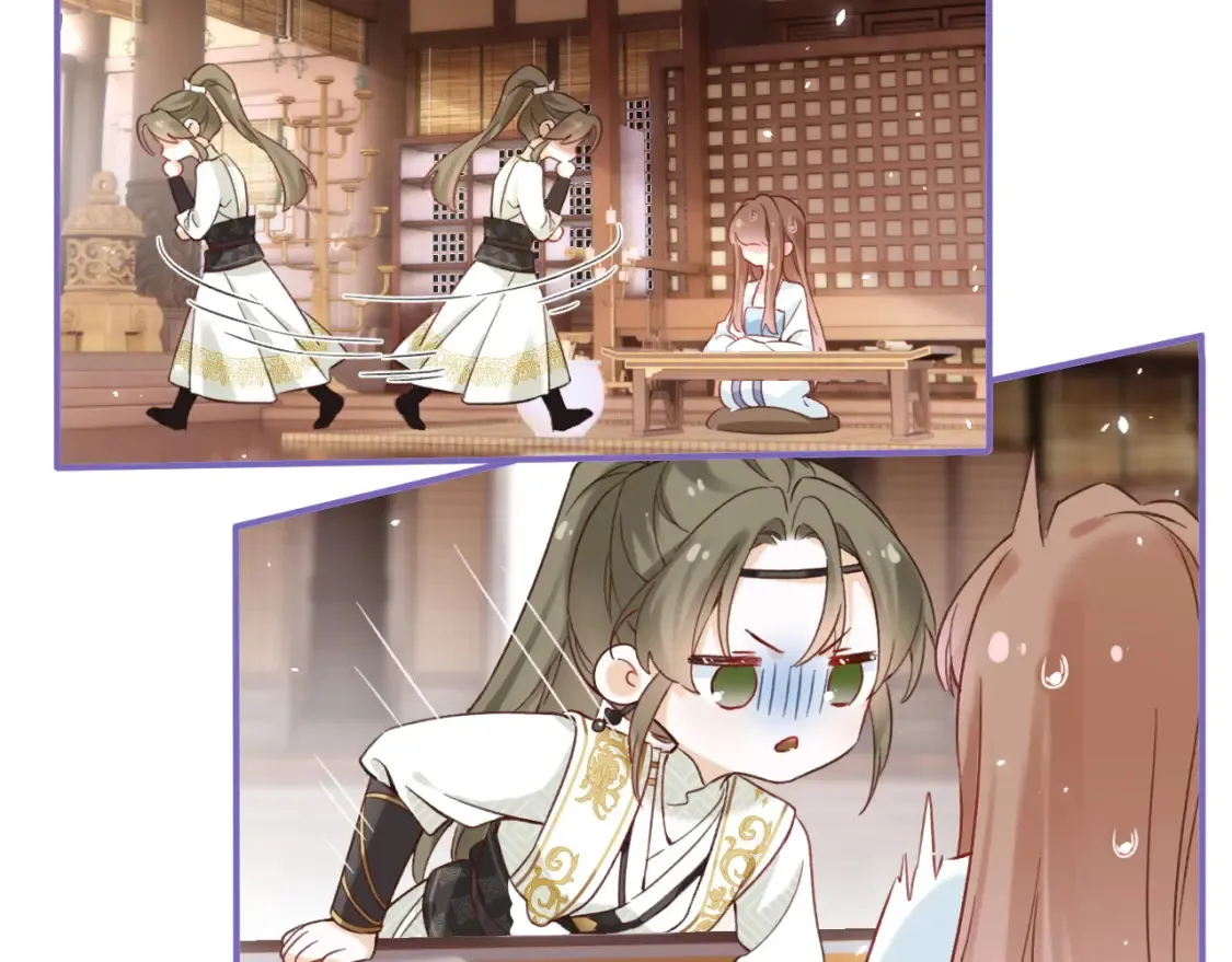 第39话 长宁红杏出墙？ 第45页