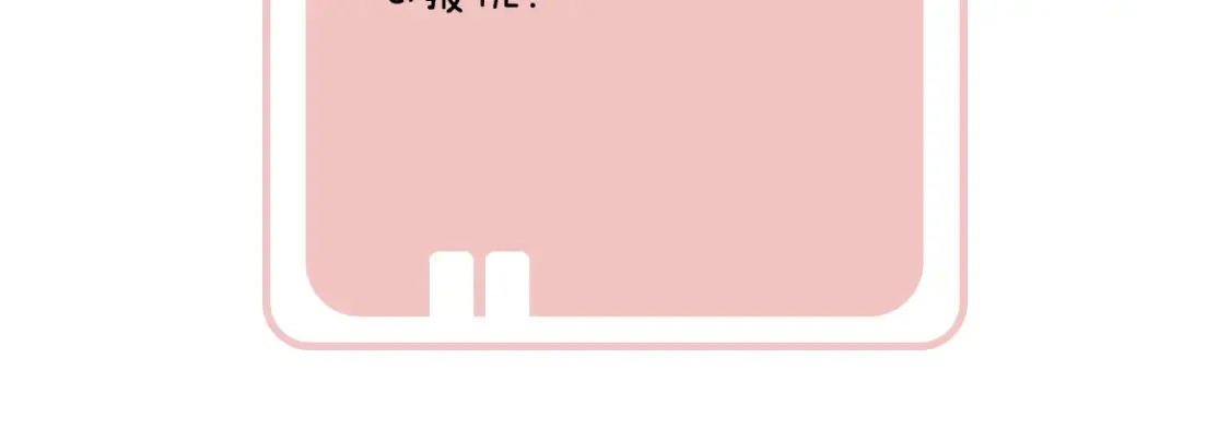 第39话 长宁红杏出墙？ 第102页
