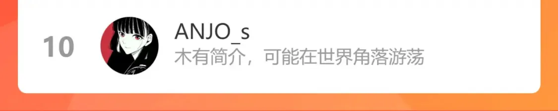 第39话 长宁红杏出墙？ 第105页